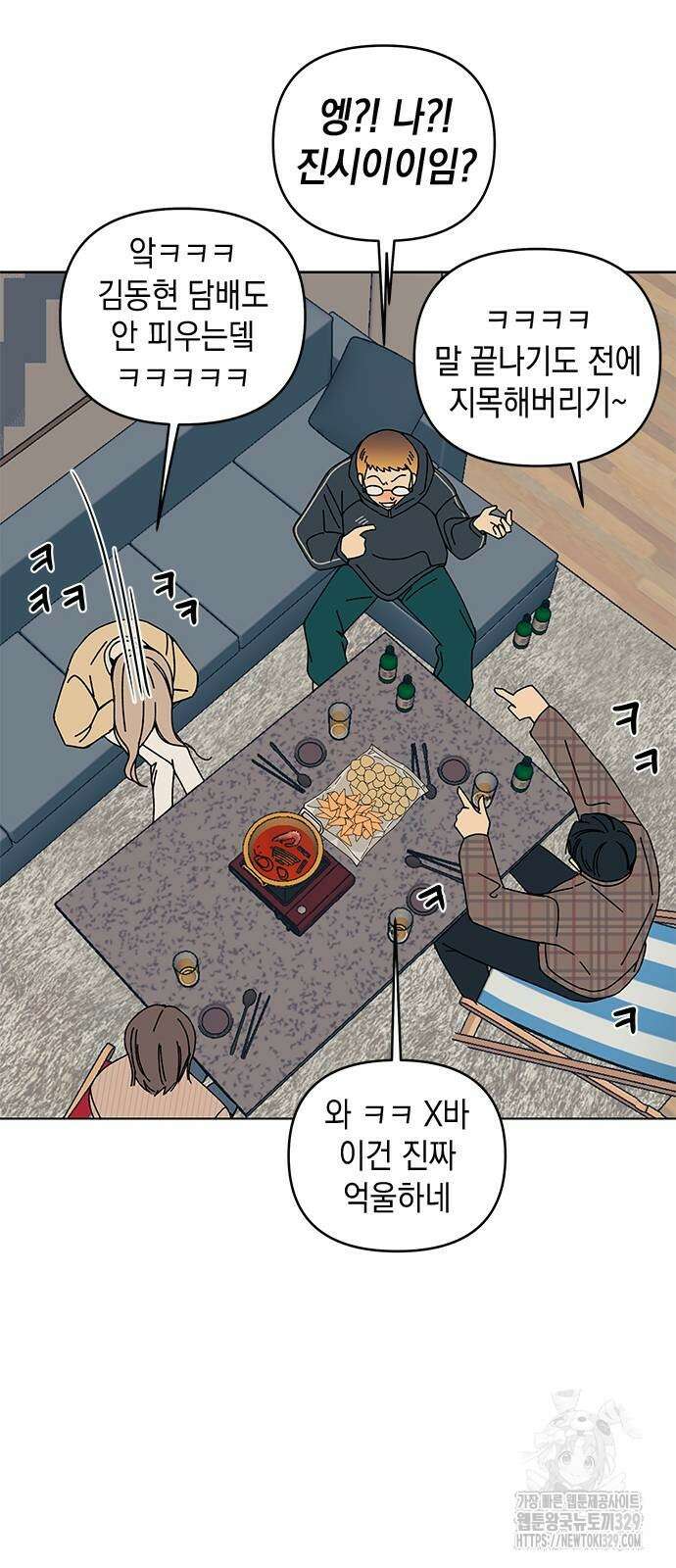 사리네 보석함 6화 4