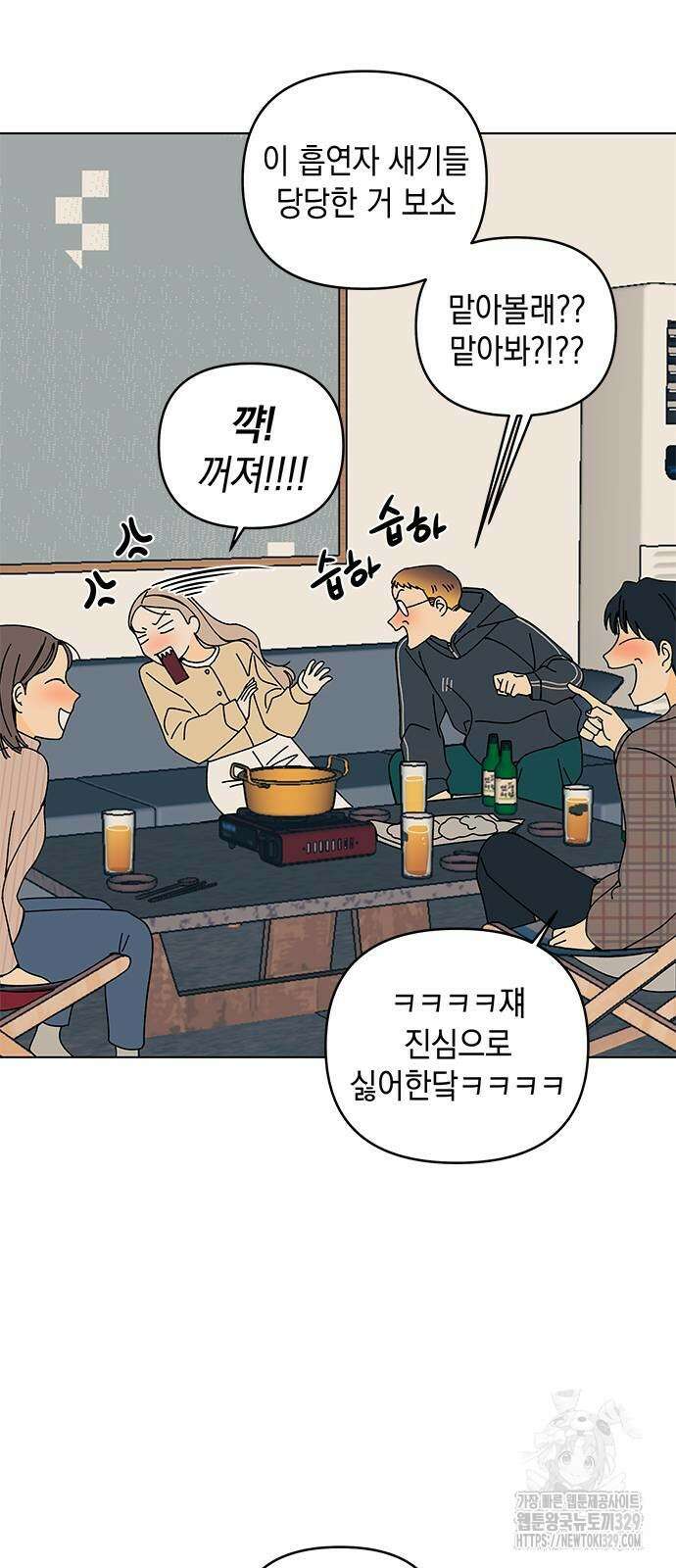 사리네 보석함 6화 5