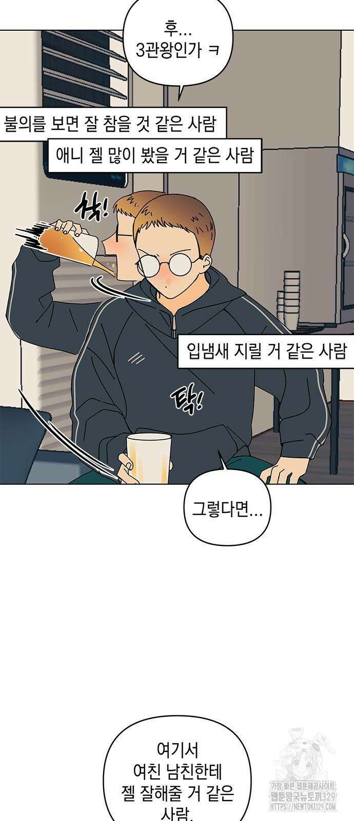 사리네 보석함 6화 6