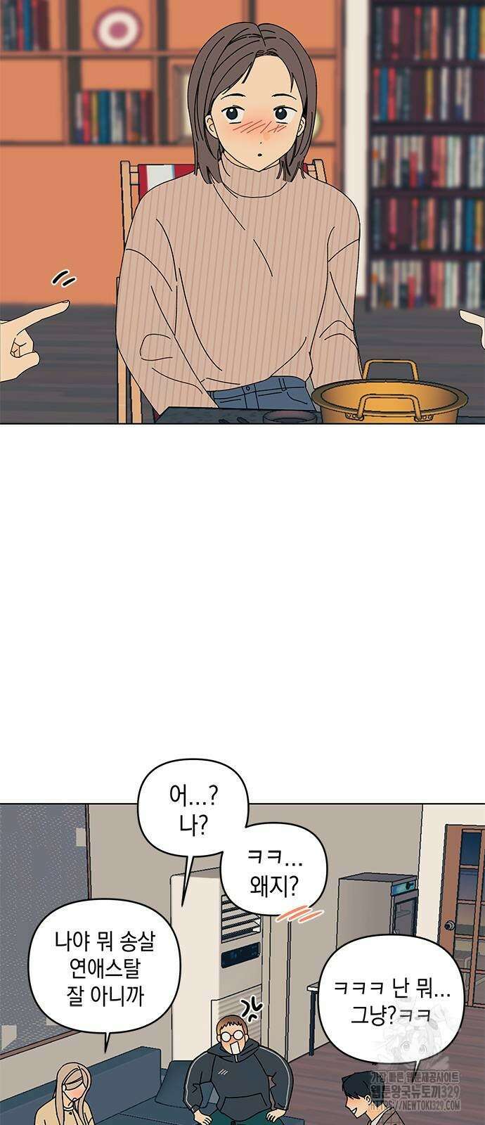 사리네 보석함 6화 8