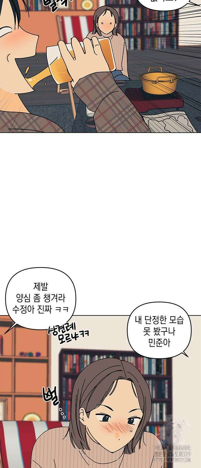 사리네 보석함 6화 13