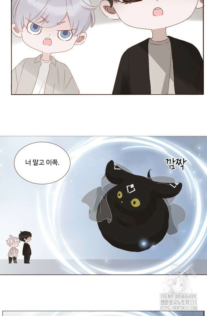 완벽한 개새끼 9화 6