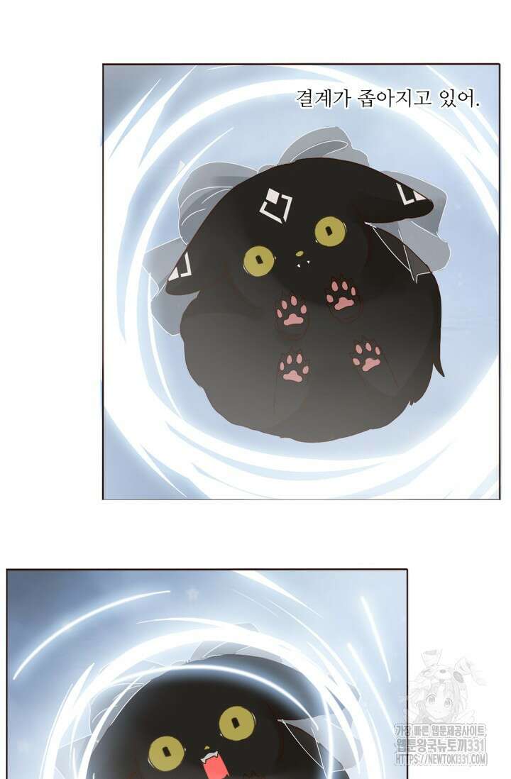 완벽한 개새끼 9화 8