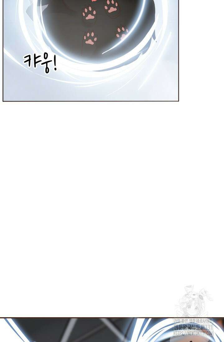 완벽한 개새끼 9화 9
