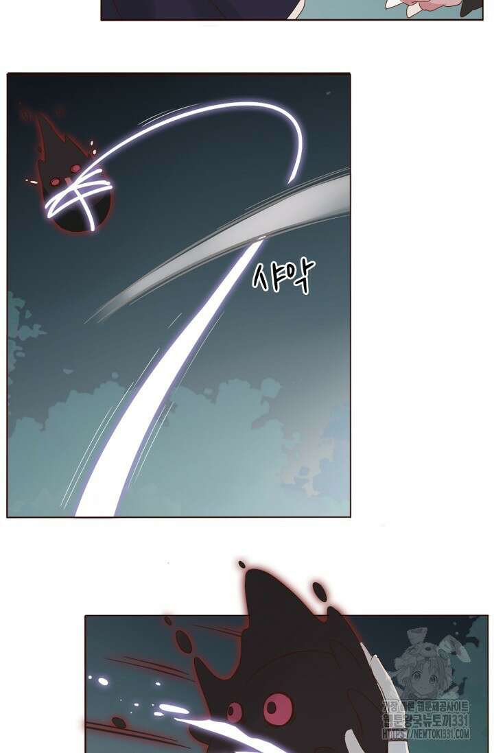 완벽한 개새끼 16화 8