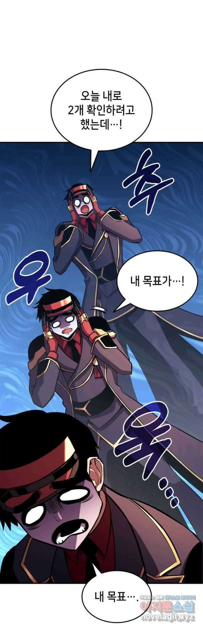 랭커의 귀환 148화 9