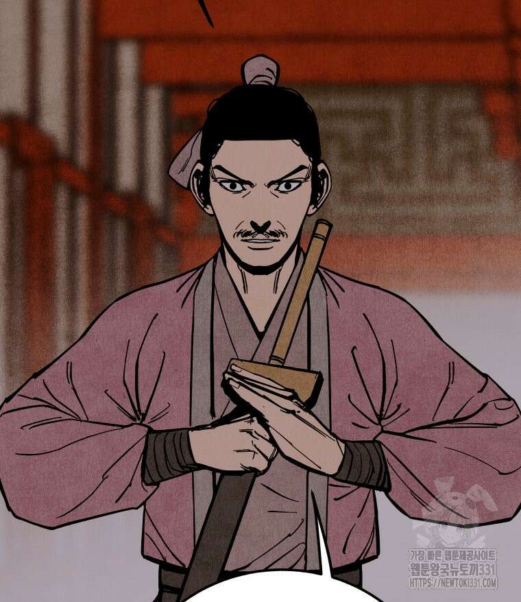 촌검무인 38화 4
