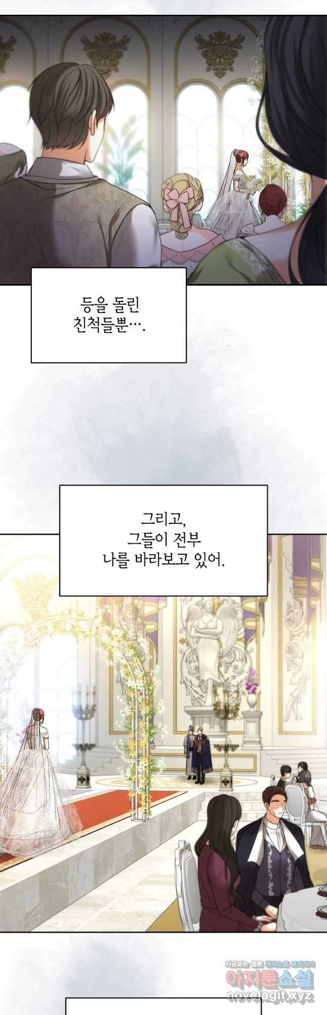 이혼이 조건입니다 21화 10