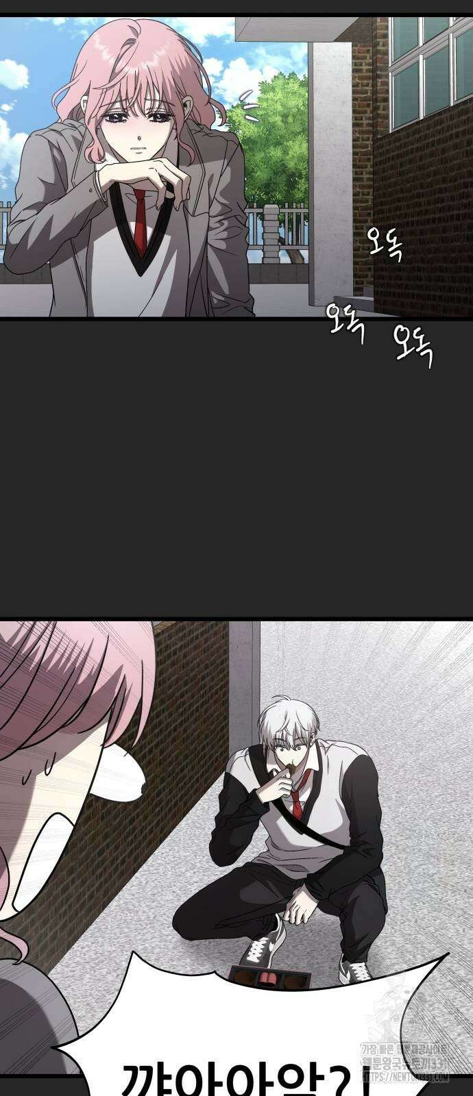 꿈에서 자유로 135화 17