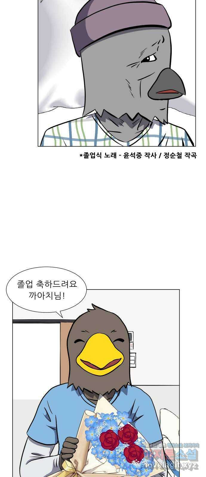 닥터앤닥터 병원일기 54화 동반자5 8