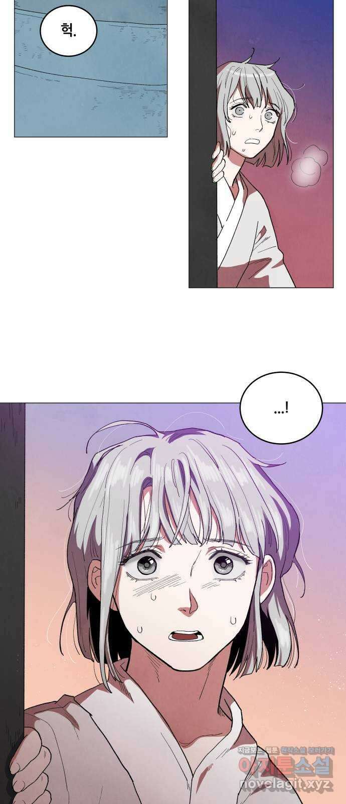 두 마리를 위한 뜰 59화 15