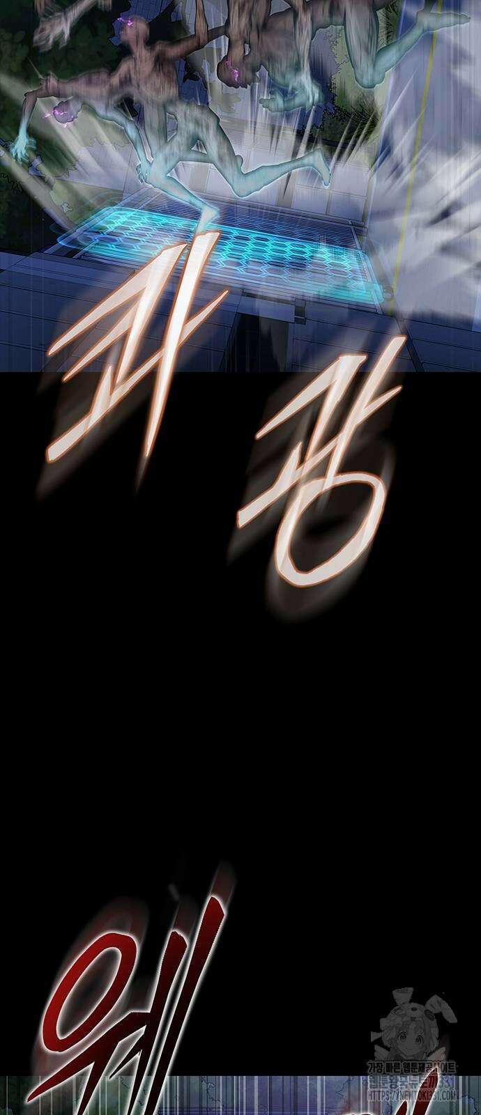 강철을 먹는 플레이어 35화 96