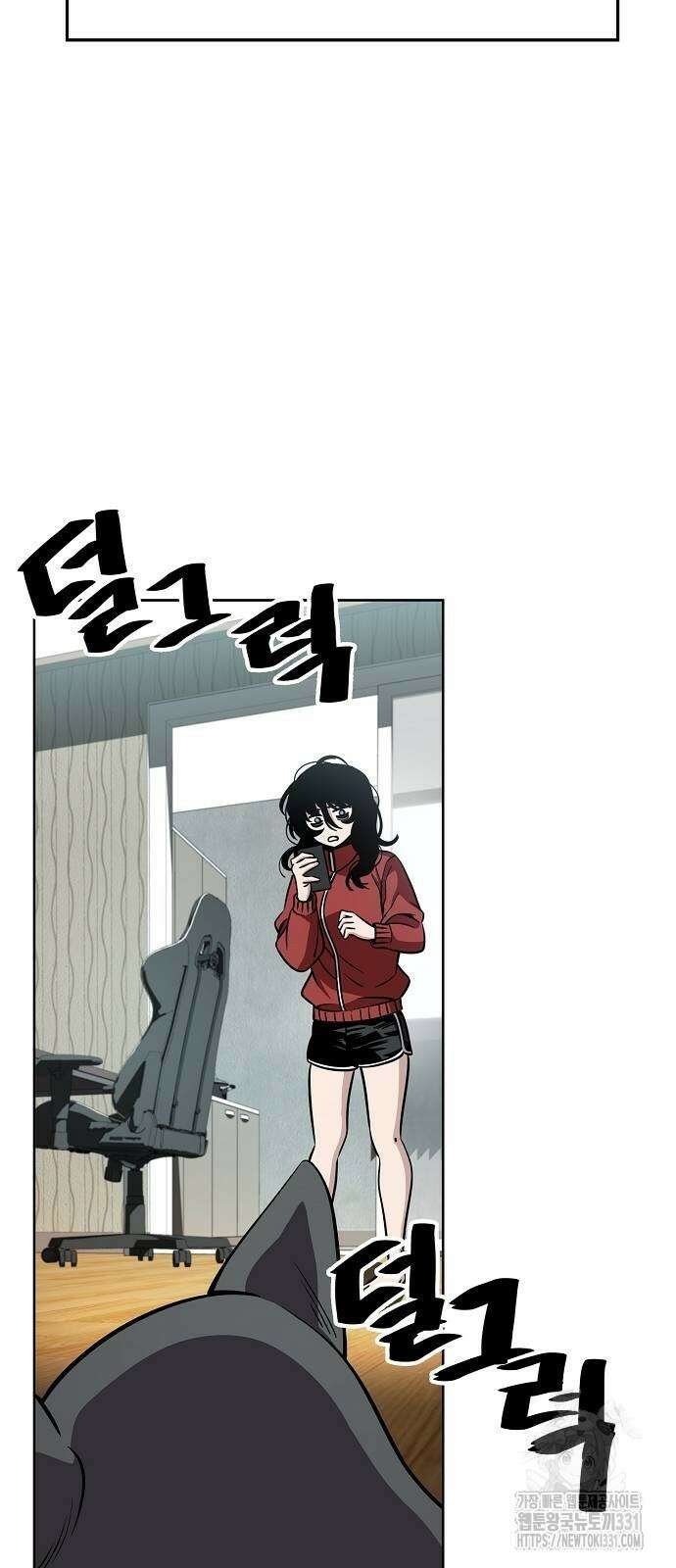 무직백수 계백순 92화 3