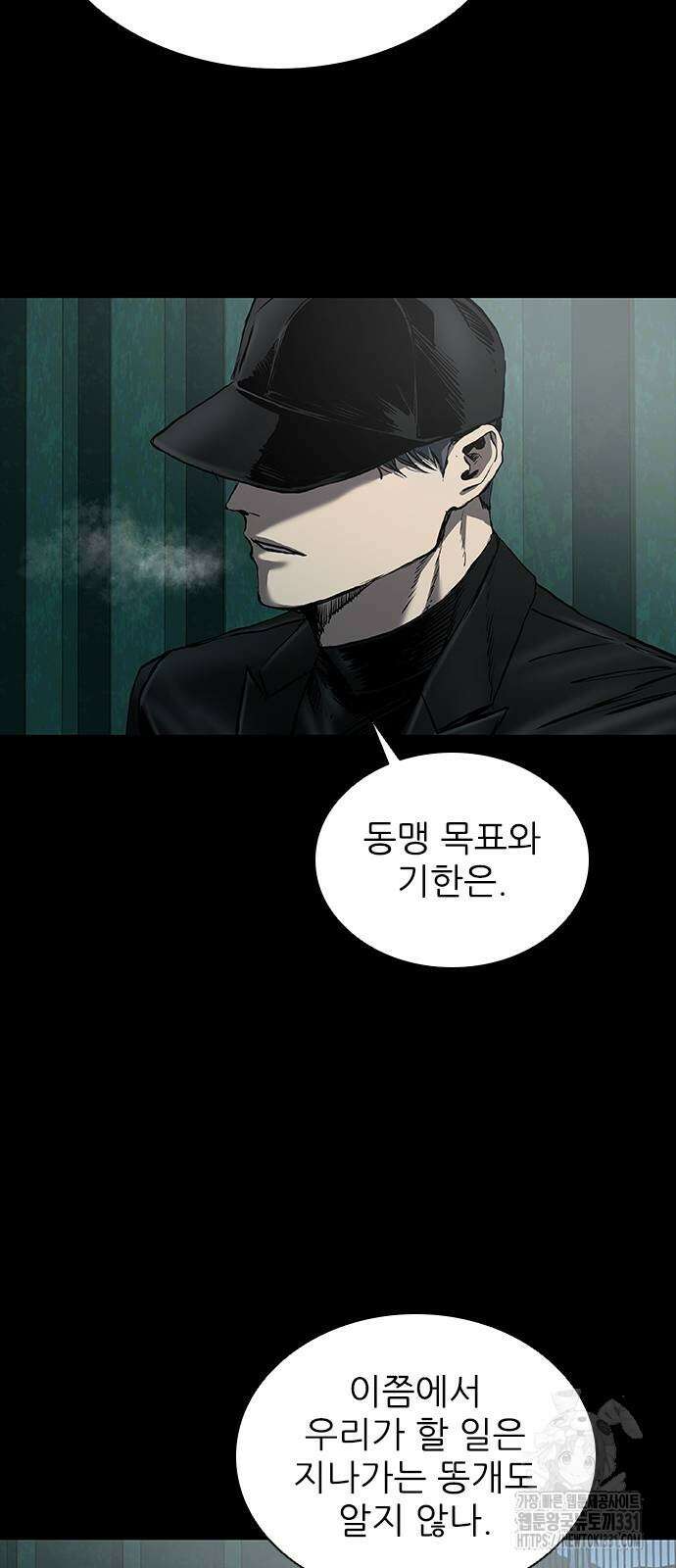 캐슬2:만인지상 43화 7