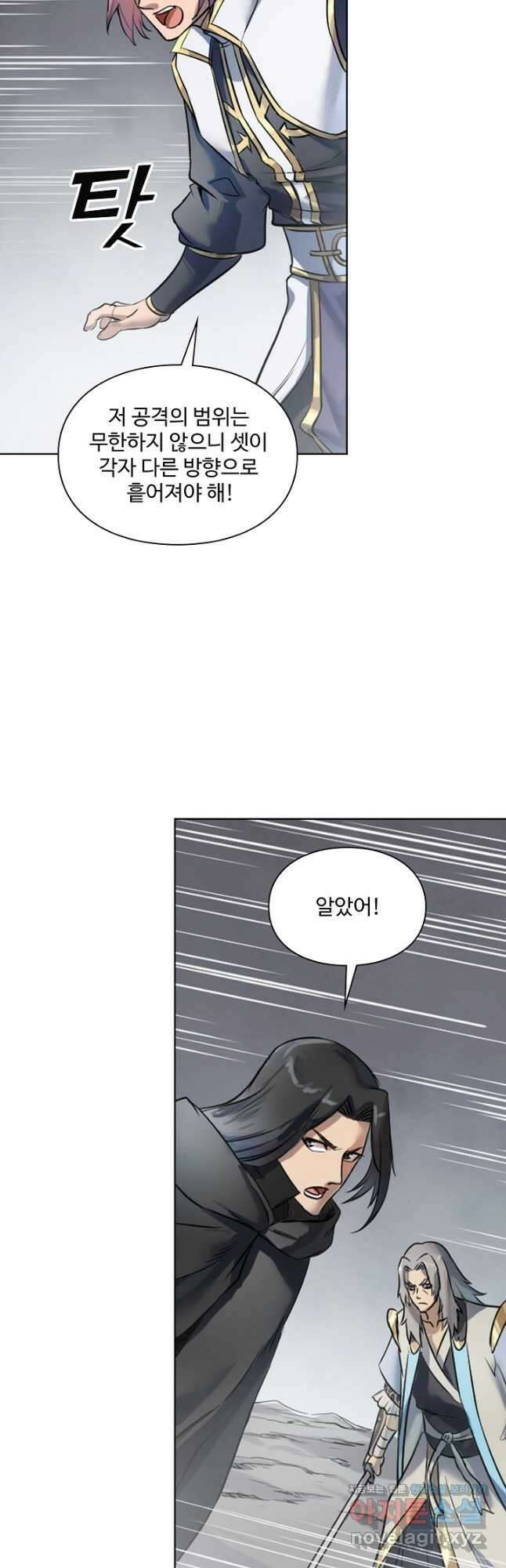 백련성신 1140화 14