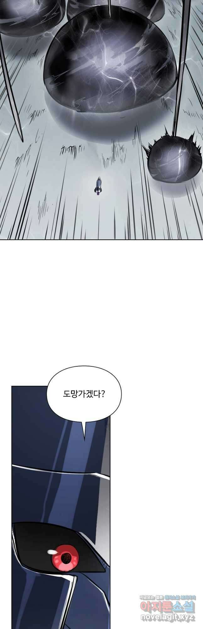 백련성신 1140화 16