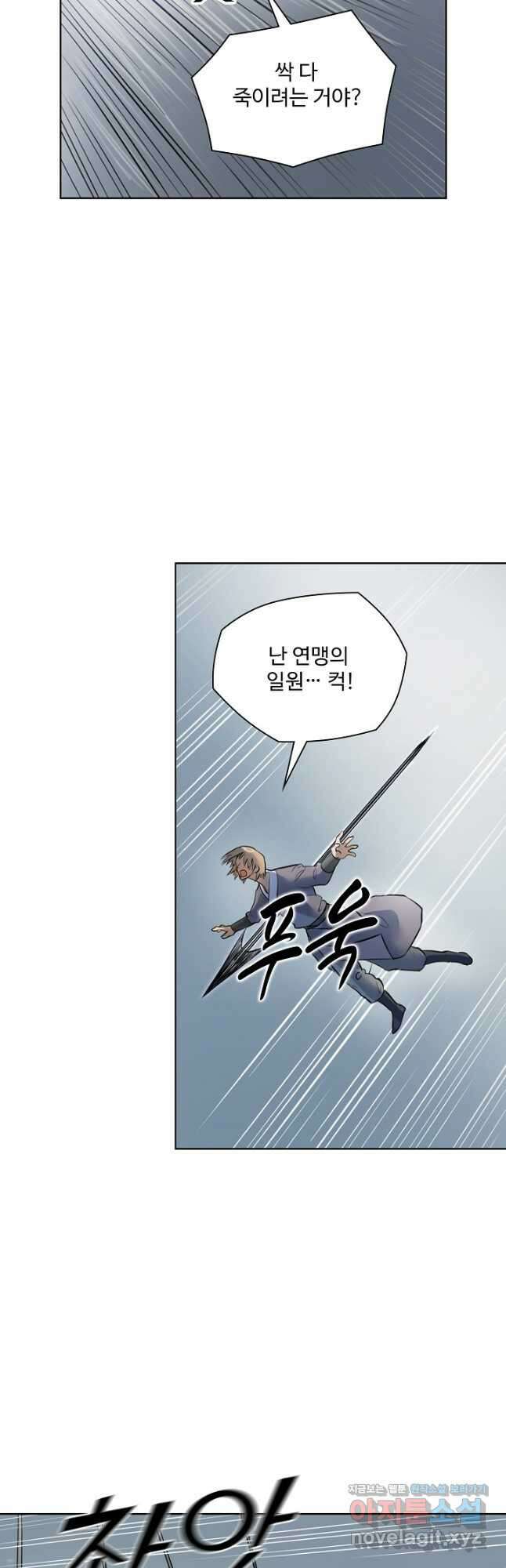 백련성신 1140화 19