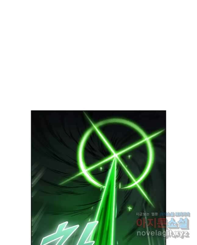 백련성신 1140화 30