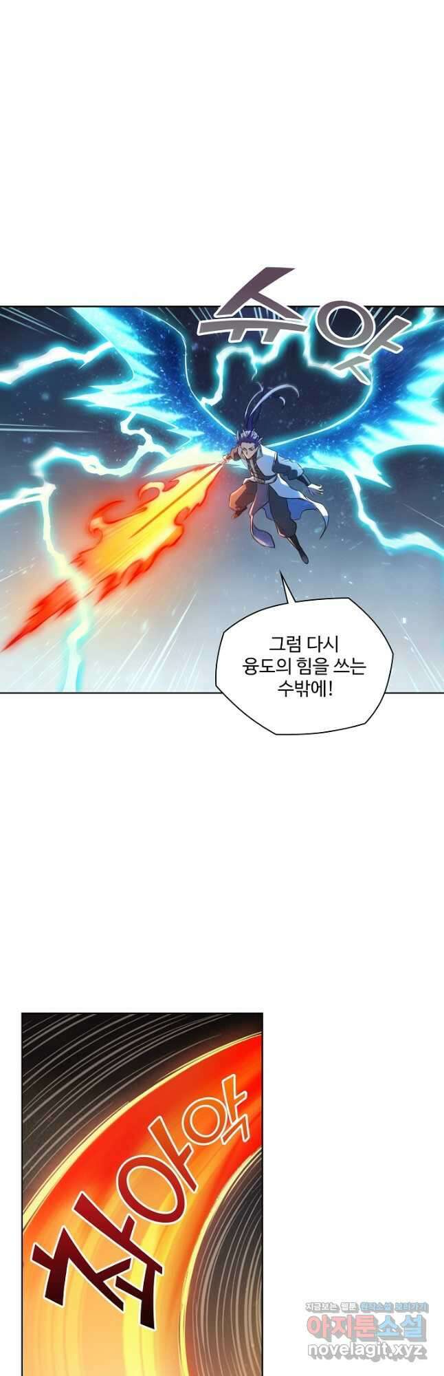 백련성신 1140화 36