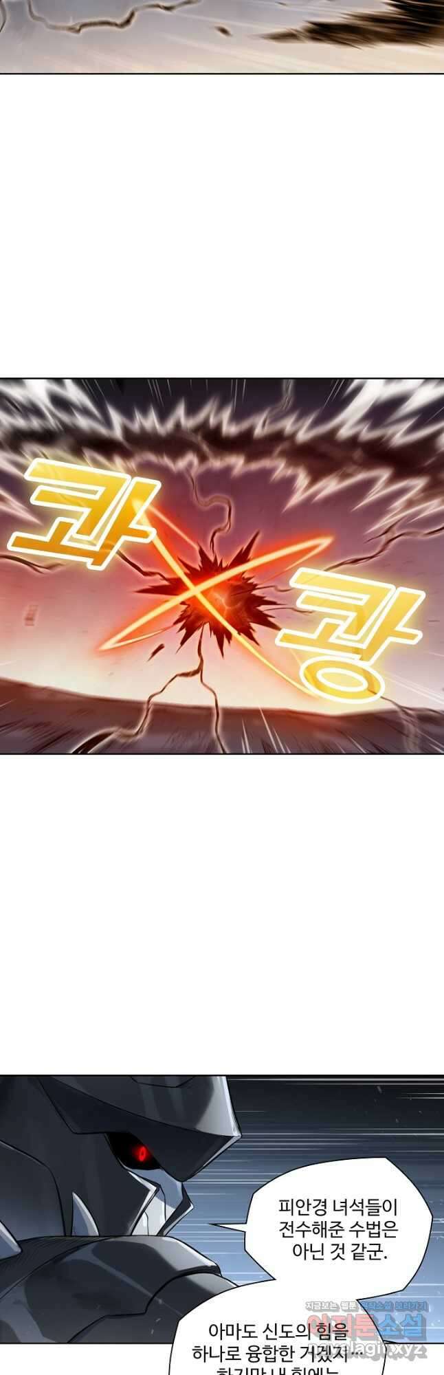 백련성신 1140화 38
