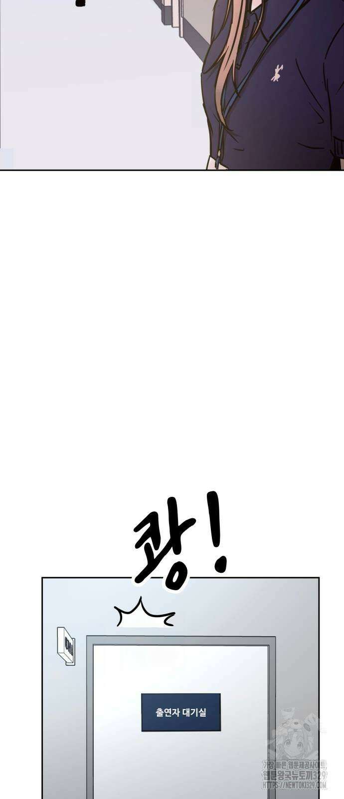 쇼윈도 탈출 4화 3