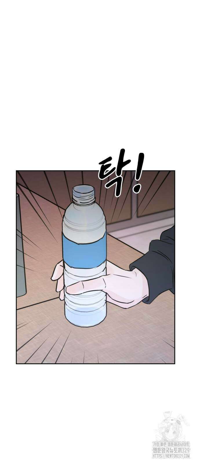 쇼윈도 탈출 4화 6
