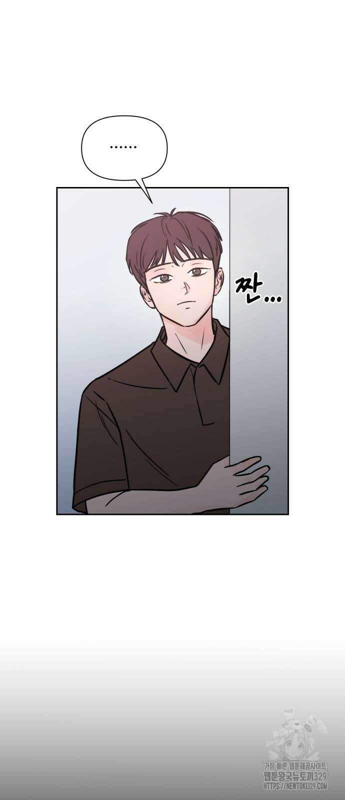 쇼윈도 탈출 4화 8