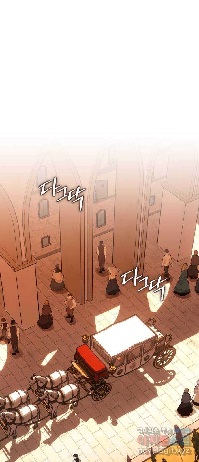 영웅&마왕&악당 78화: 시작된 연회 2 20
