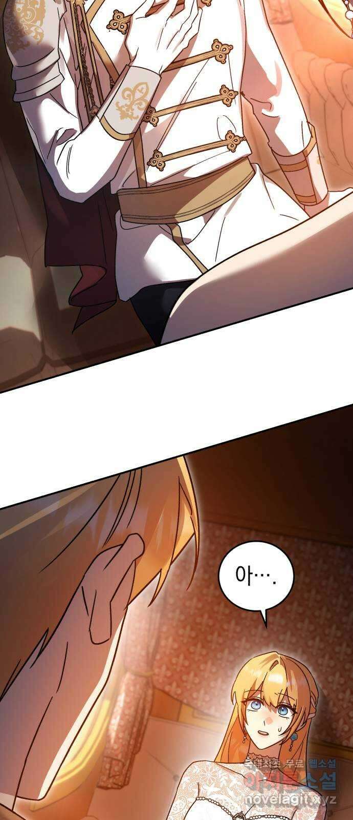영웅&마왕&악당 78화: 시작된 연회 2 42