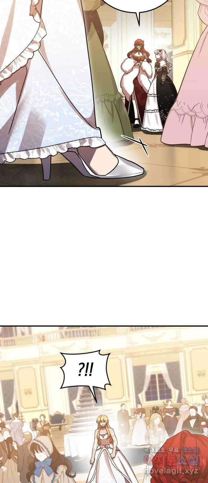 영웅&마왕&악당 78화: 시작된 연회 2 73