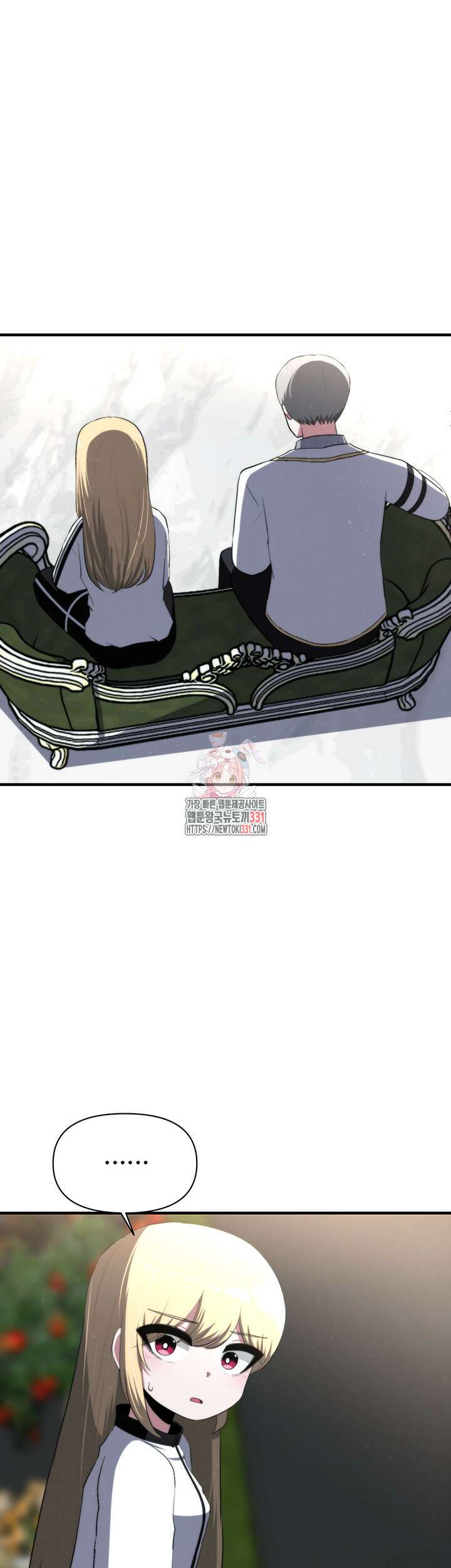 날 차버린 소꿉친구와 전 여친이 같은 반이라 곤란하다 15화 1