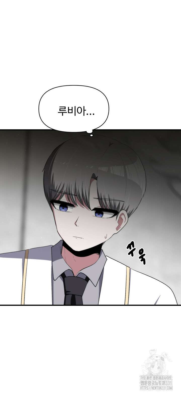 날 차버린 소꿉친구와 전 여친이 같은 반이라 곤란하다 15화 52