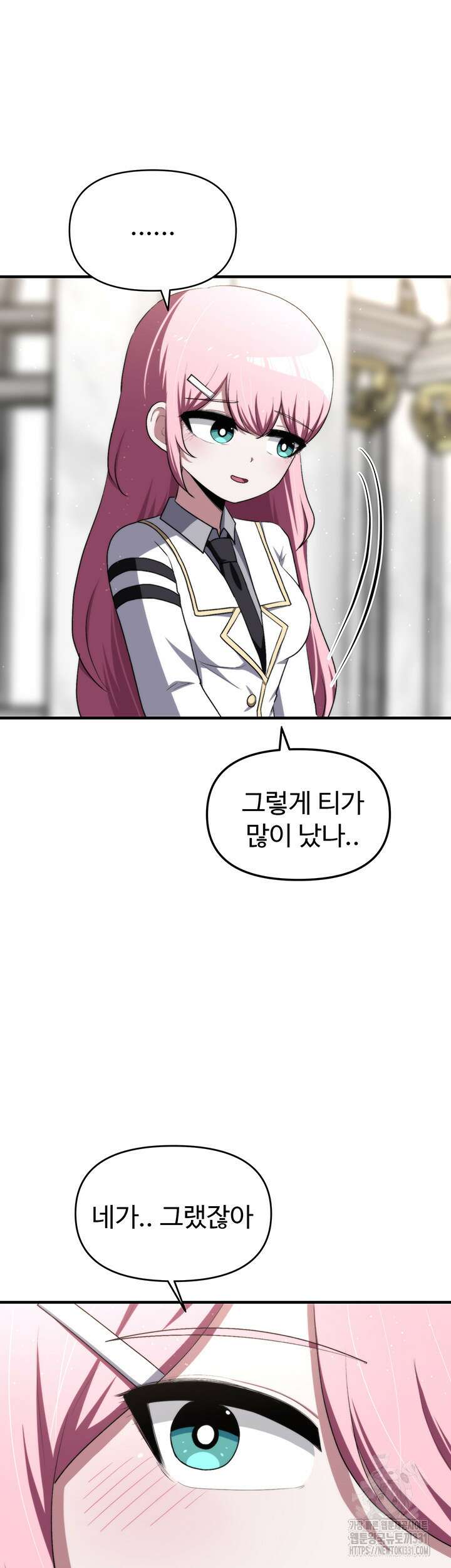 날 차버린 소꿉친구와 전 여친이 같은 반이라 곤란하다 15화 60