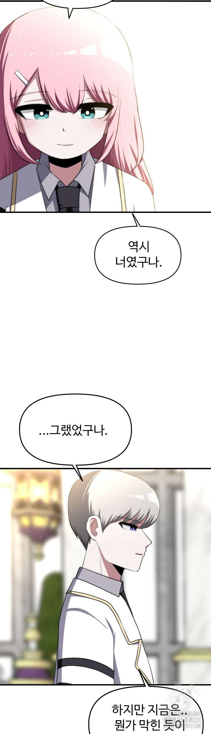 날 차버린 소꿉친구와 전 여친이 같은 반이라 곤란하다 15화 68