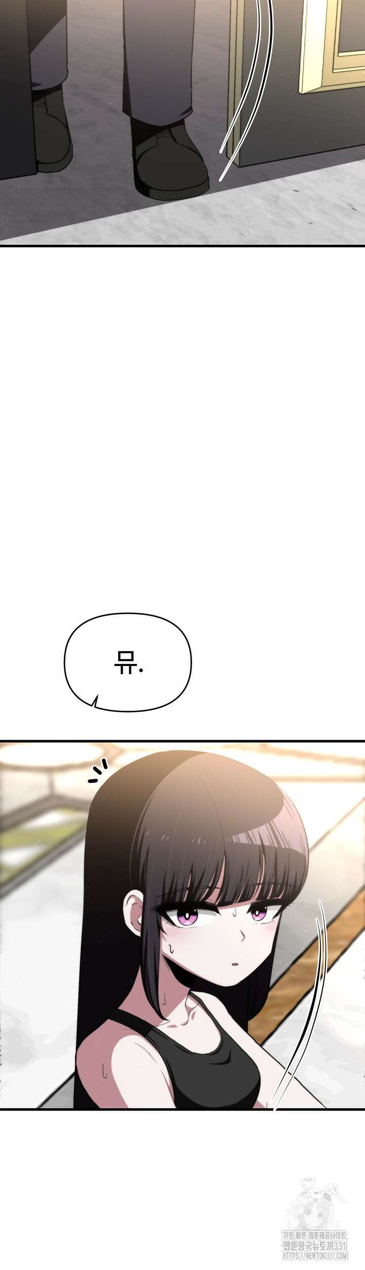 날 차버린 소꿉친구와 전 여친이 같은 반이라 곤란하다 17화 61