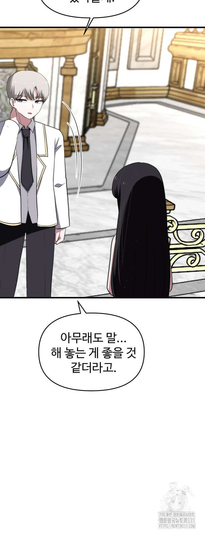 날 차버린 소꿉친구와 전 여친이 같은 반이라 곤란하다 17화 68