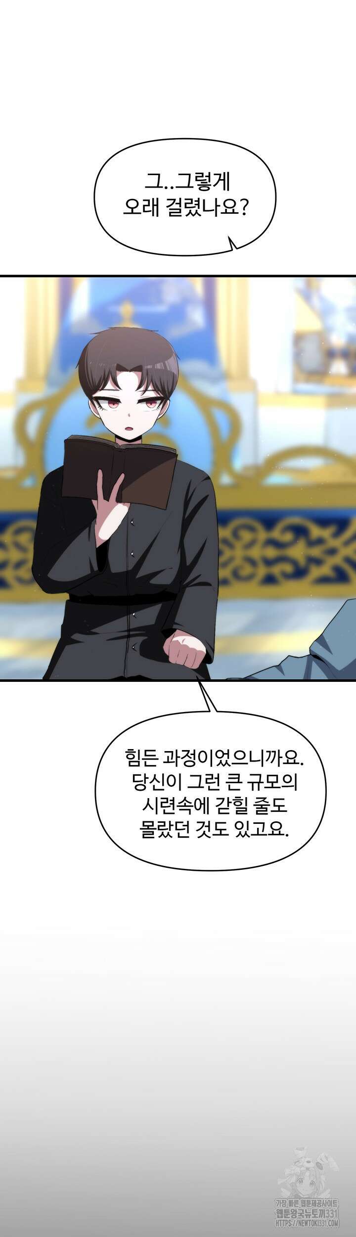 날 차버린 소꿉친구와 전 여친이 같은 반이라 곤란하다 21화 10