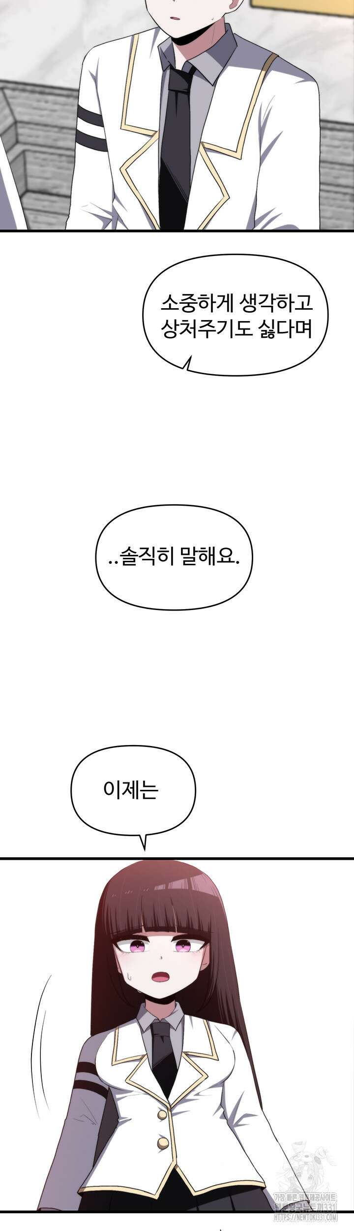 날 차버린 소꿉친구와 전 여친이 같은 반이라 곤란하다 24화 6