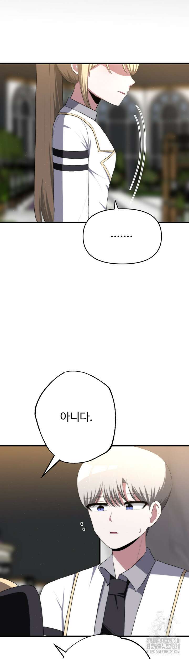 날 차버린 소꿉친구와 전 여친이 같은 반이라 곤란하다 24화 52