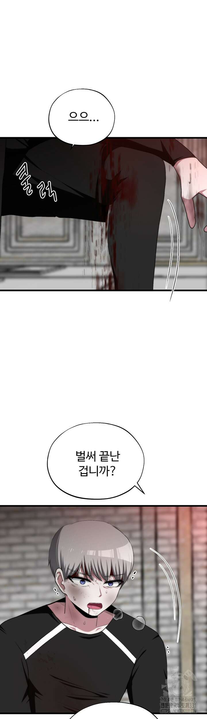 날 차버린 소꿉친구와 전 여친이 같은 반이라 곤란하다 34화 2