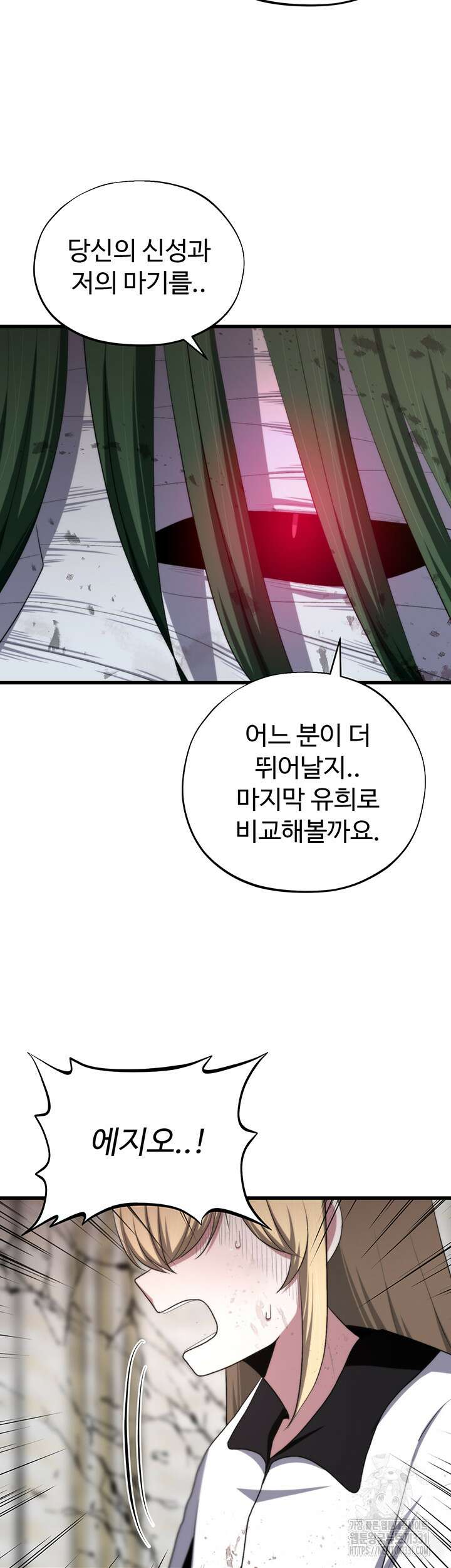 날 차버린 소꿉친구와 전 여친이 같은 반이라 곤란하다 34화 13