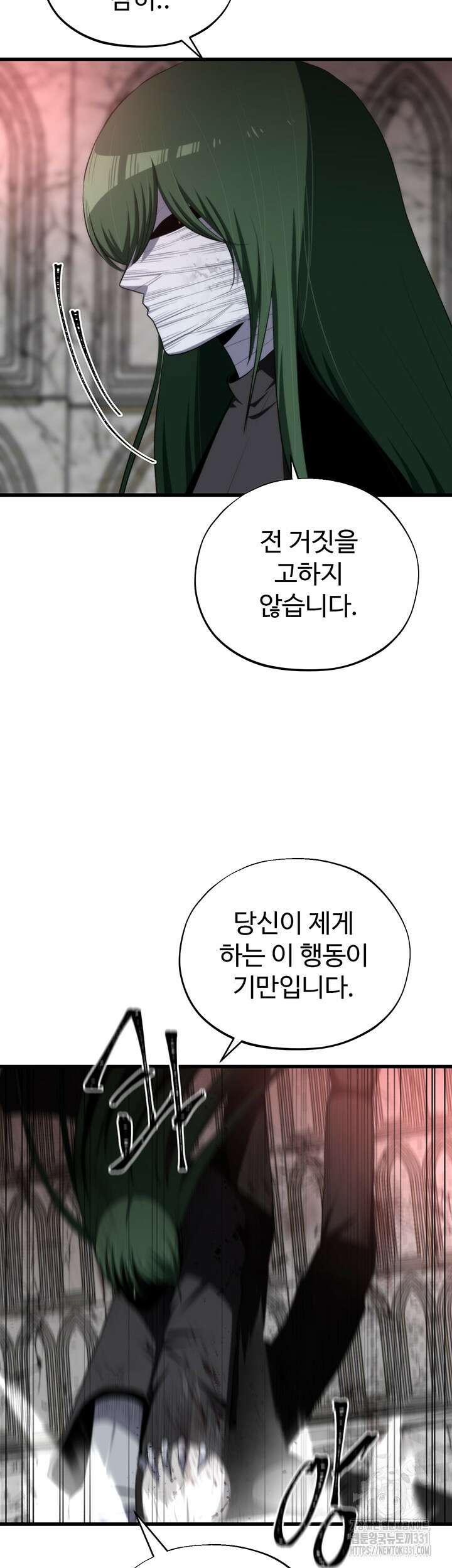 날 차버린 소꿉친구와 전 여친이 같은 반이라 곤란하다 34화 26