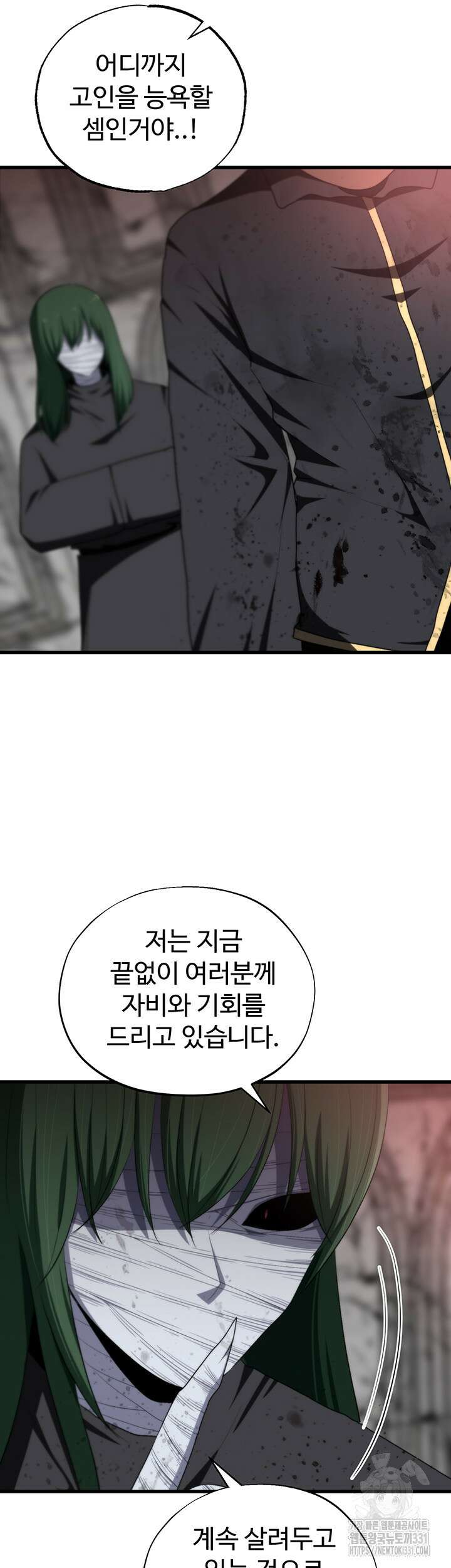 날 차버린 소꿉친구와 전 여친이 같은 반이라 곤란하다 34화 38