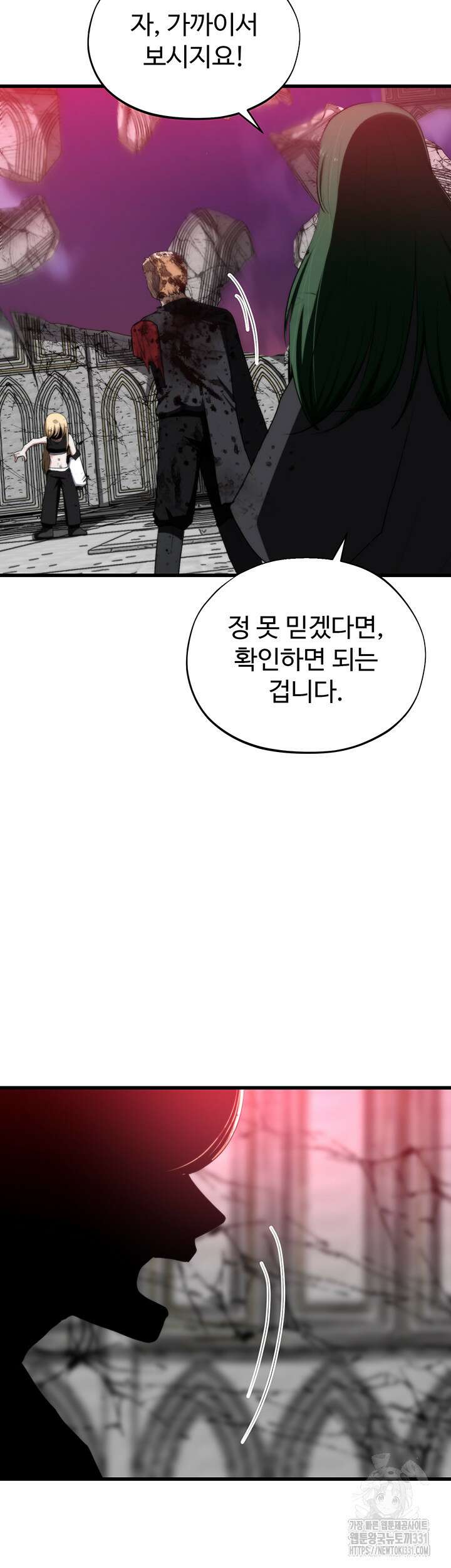 날 차버린 소꿉친구와 전 여친이 같은 반이라 곤란하다 34화 49