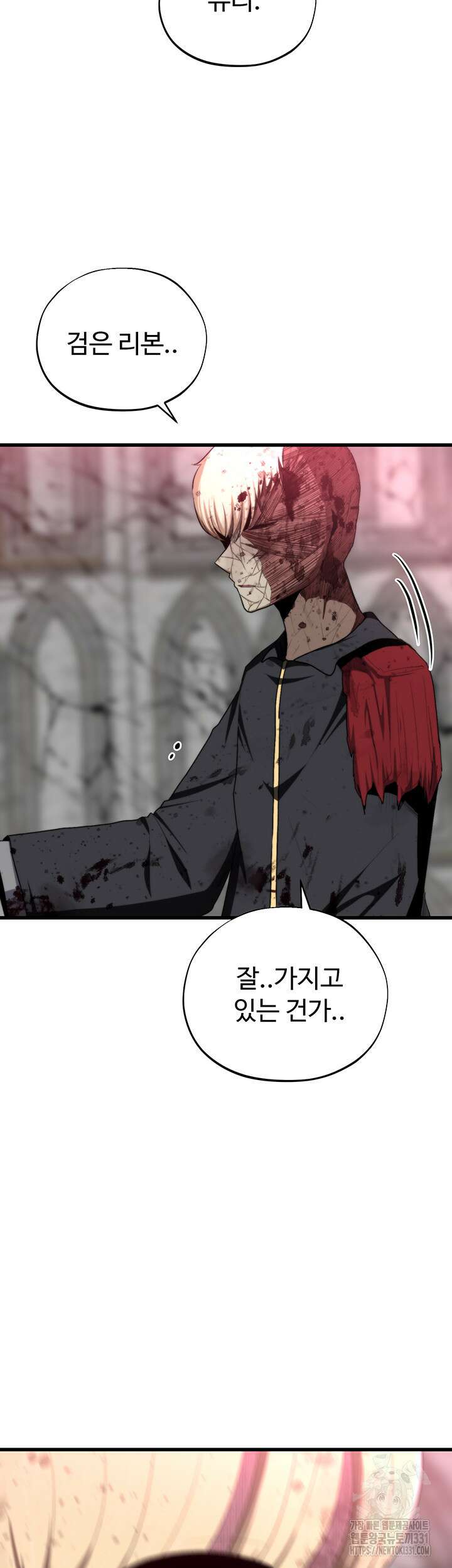 날 차버린 소꿉친구와 전 여친이 같은 반이라 곤란하다 34화 53