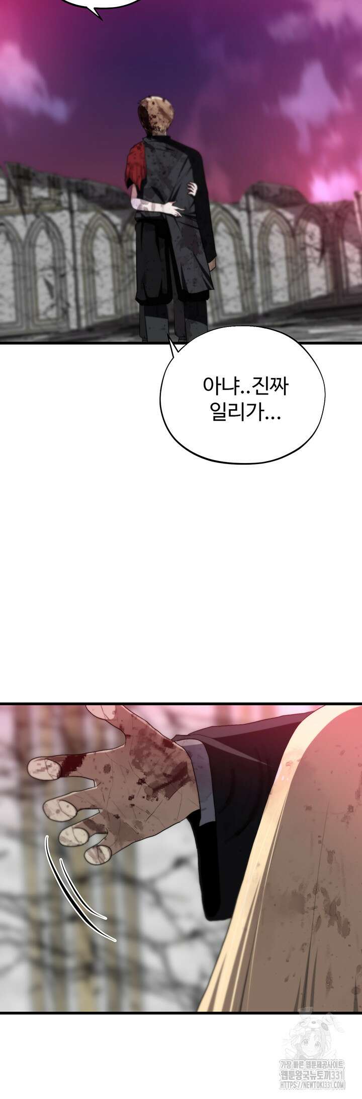 날 차버린 소꿉친구와 전 여친이 같은 반이라 곤란하다 34화 59