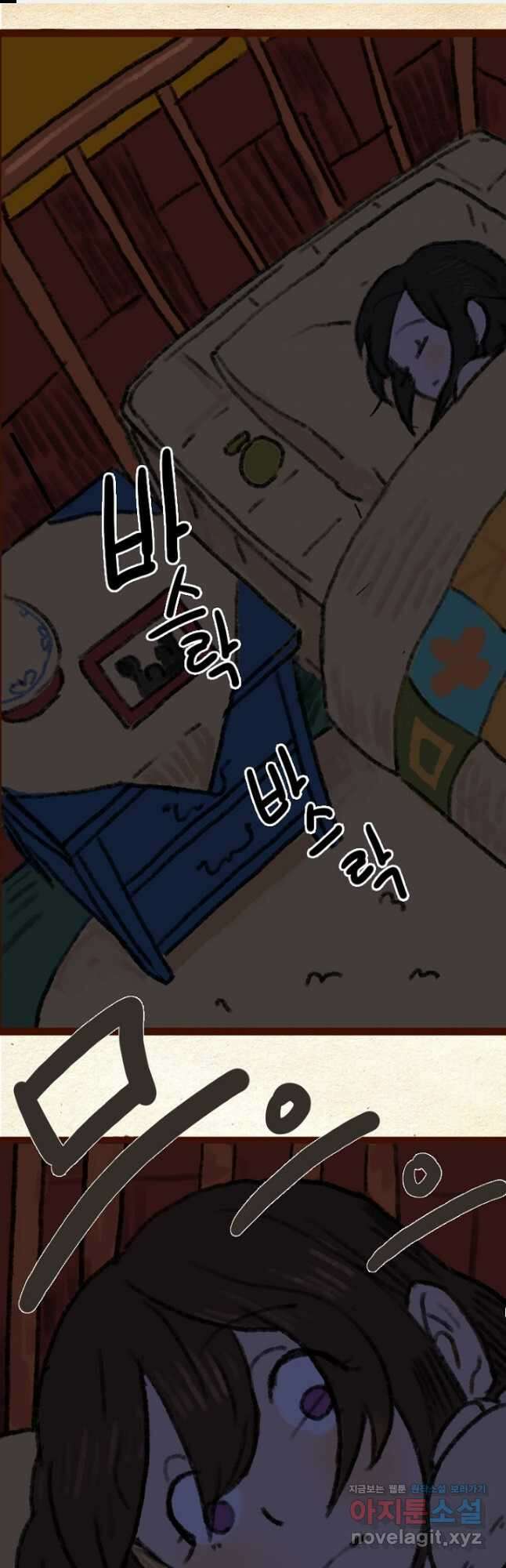 양말도깨비 시즌1 11화 1
