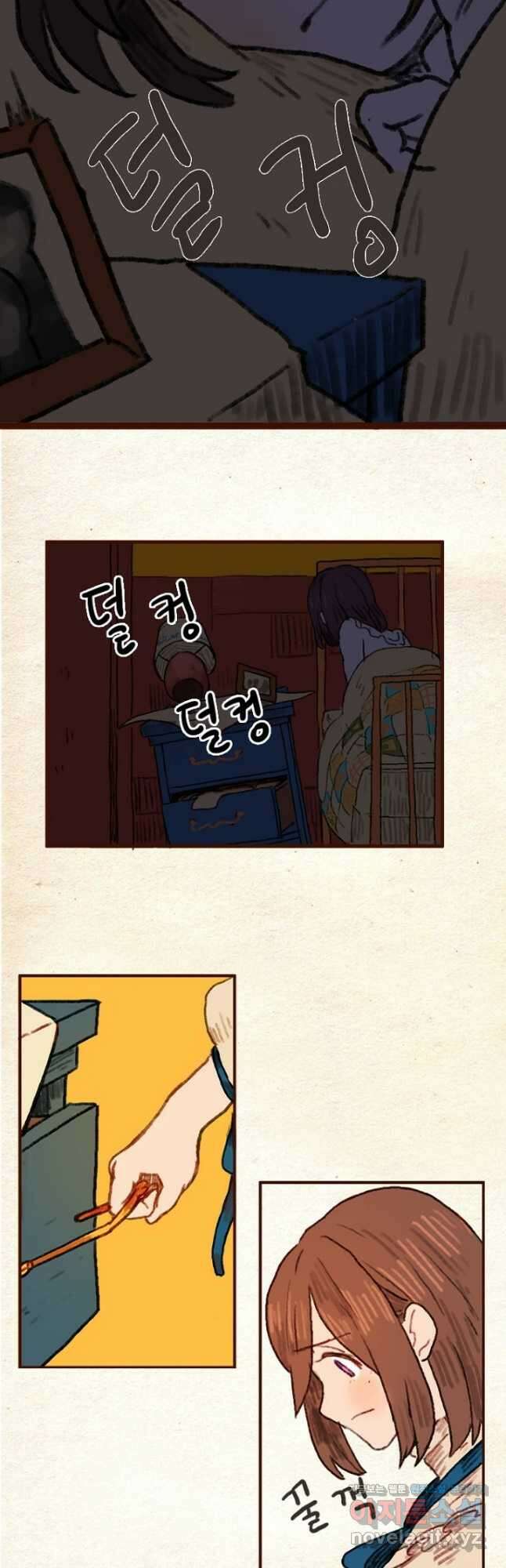양말도깨비 시즌1 11화 2