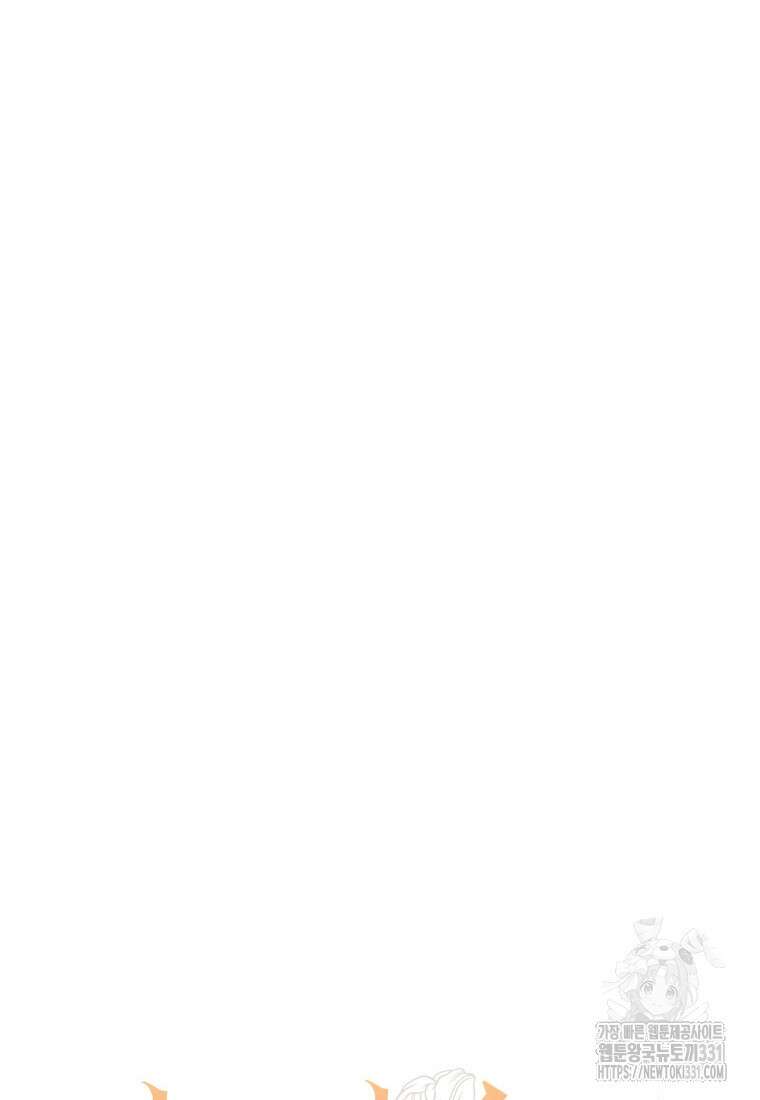 장르가 순정 42화 9