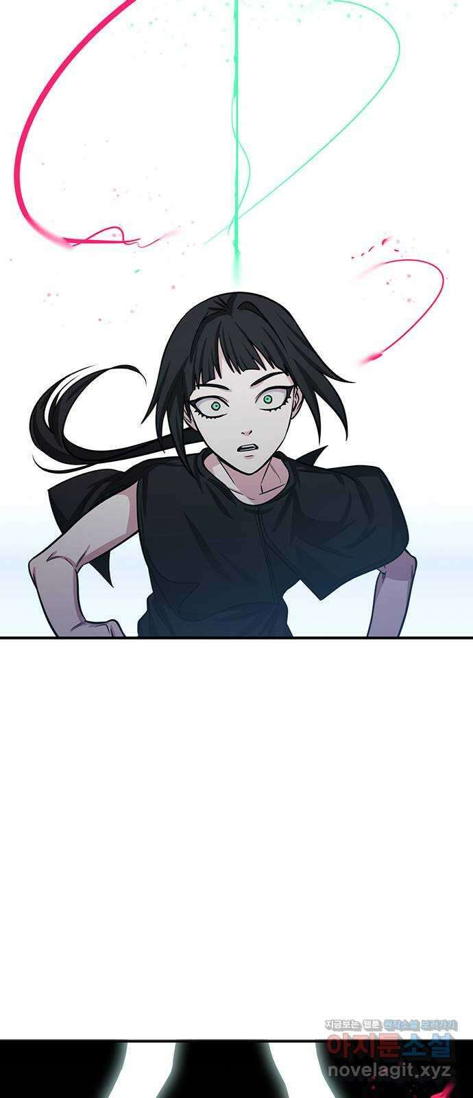 권리행사자 90화 : 굴레 31